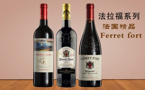 法拉福青春干紅 起航干紅葡萄酒 Ferret Fort
