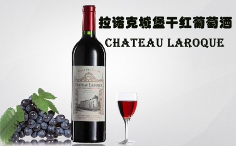 拉諾克城堡干紅葡萄酒 拉羅克酒莊Chateau Laroque