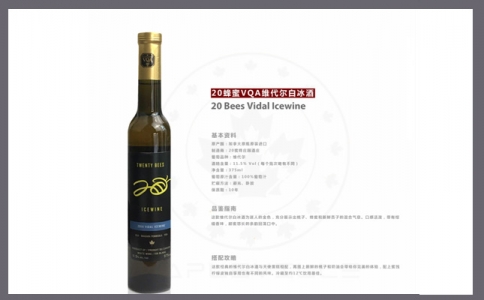 成都進(jìn)口紅酒進(jìn)貨渠道 冰酒怎么喝 冰酒是什么酒