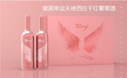 愛翼幸運天使西拉赤霞珠干紅葡萄酒 澳大利亞愛翼天使