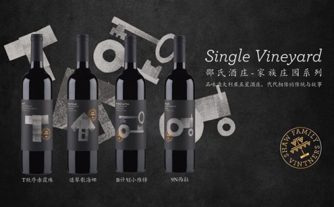 福特9N西拉干紅葡萄酒 澳洲五星級邵氏酒莊