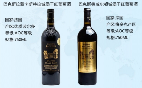 巴克斯德威爾頓城堡干紅葡萄酒 法國(guó)梅多克產(chǎn)區(qū)