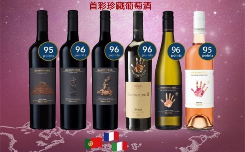 首彩黑皮諾紅葡萄酒 首彩珍藏紅葡萄酒 首彩葡萄酒系列