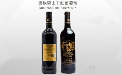 法國貴族騎士干紅葡萄酒 法國進(jìn)口紅酒 成都紅酒網(wǎng)