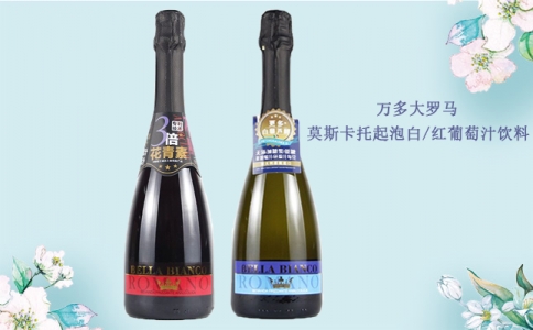 萬多大羅馬莫斯卡托起泡紅白葡萄汁飲料 萬多酒莊