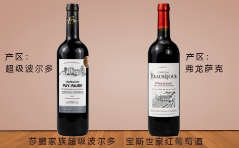 莎鵬家族超級波爾多紅葡萄酒 法國超級波爾多產(chǎn)區(qū)