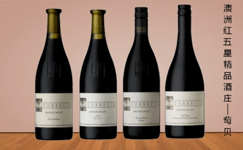 萄貝龍恩干紅葡萄酒 萄貝小農(nóng)莊干紅葡萄酒 澳大利亞