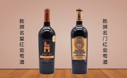 勝獅名望紅葡萄酒 勝獅名門紅葡萄酒 法國奧克產(chǎn)區(qū)